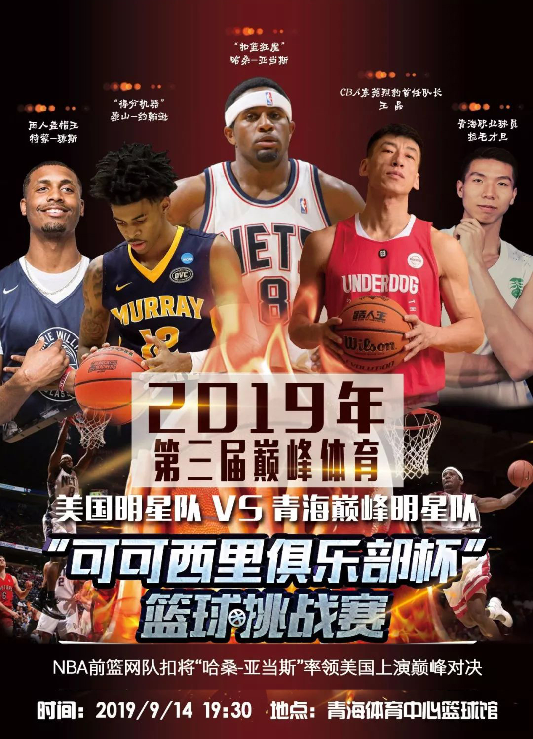 未来中国