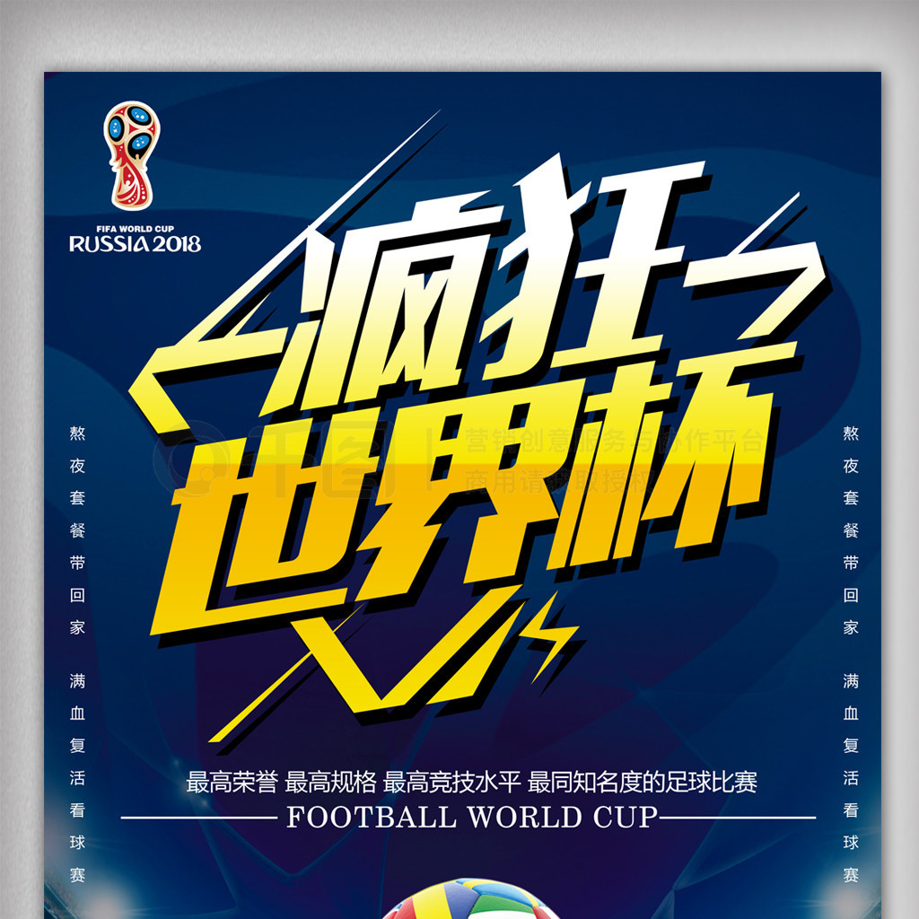 终无法同