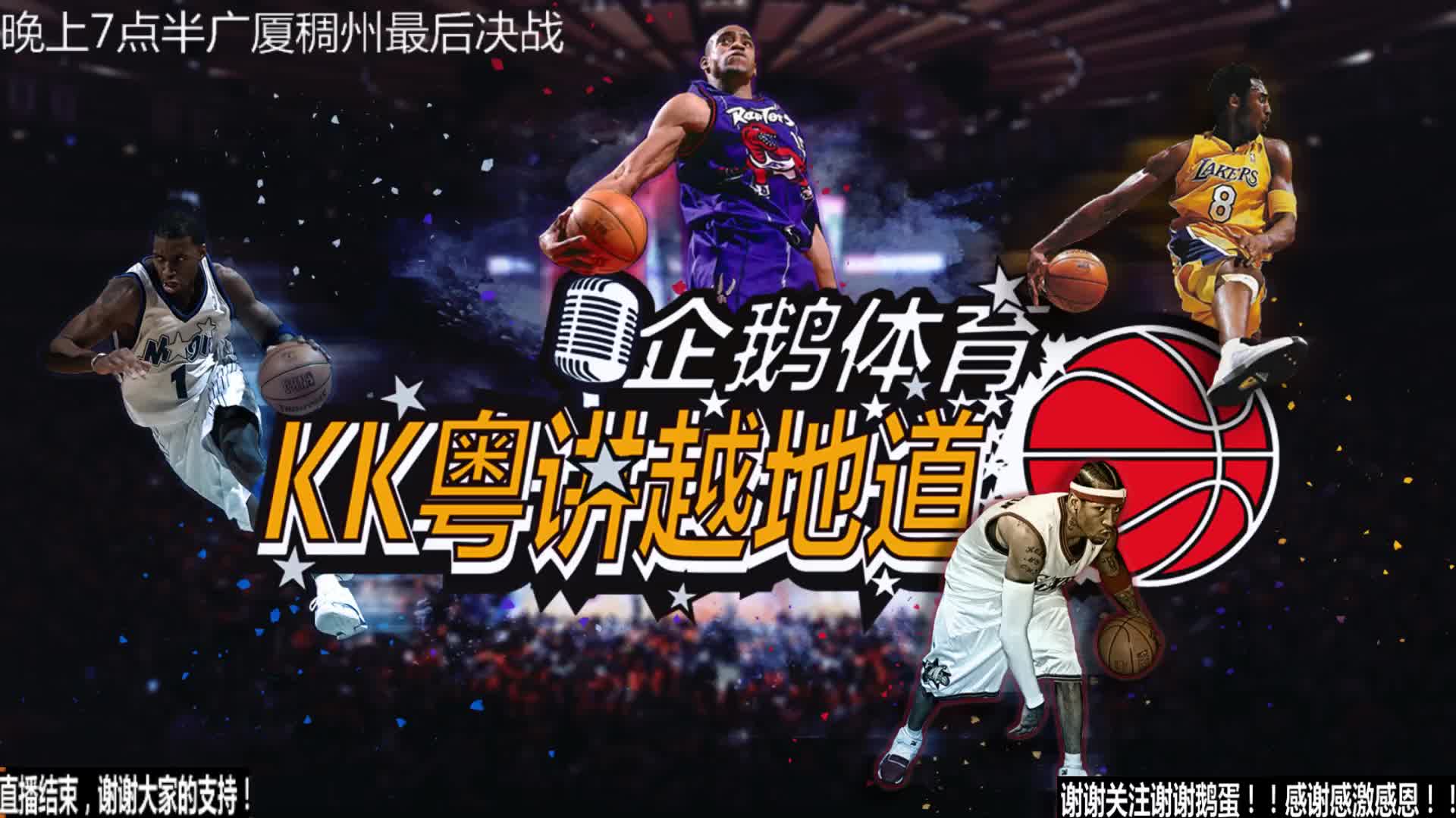 的对