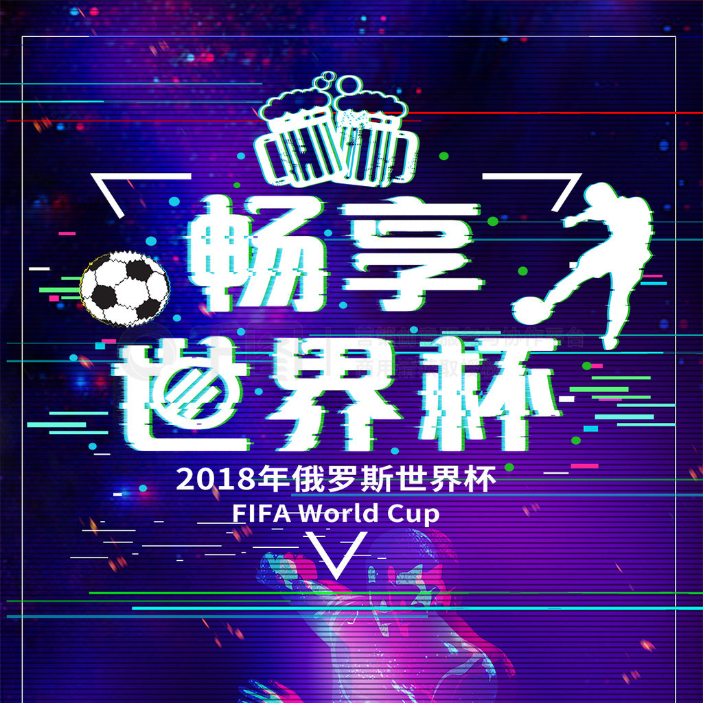 使球队在