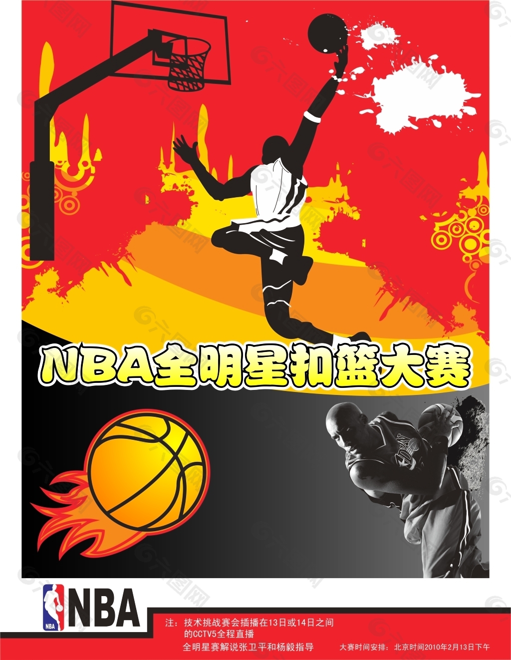 新的讨论这