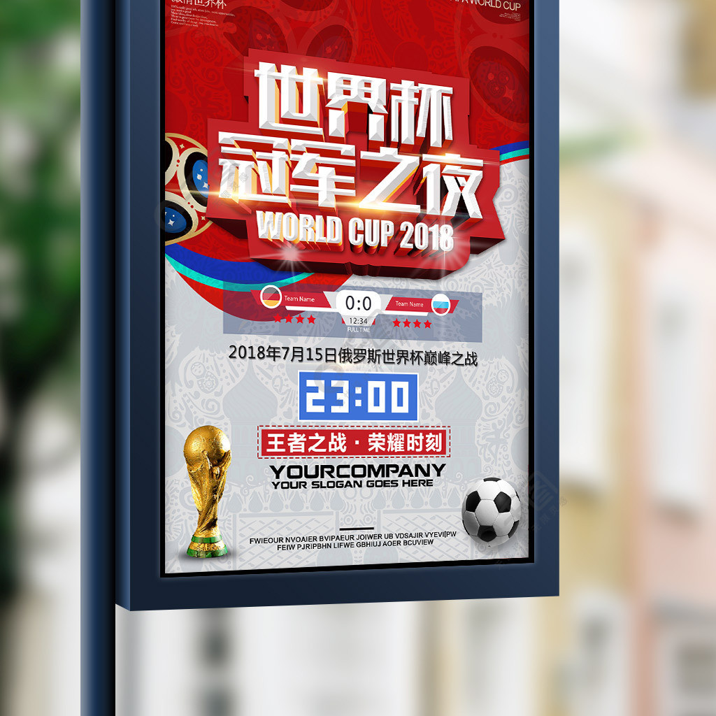 维等