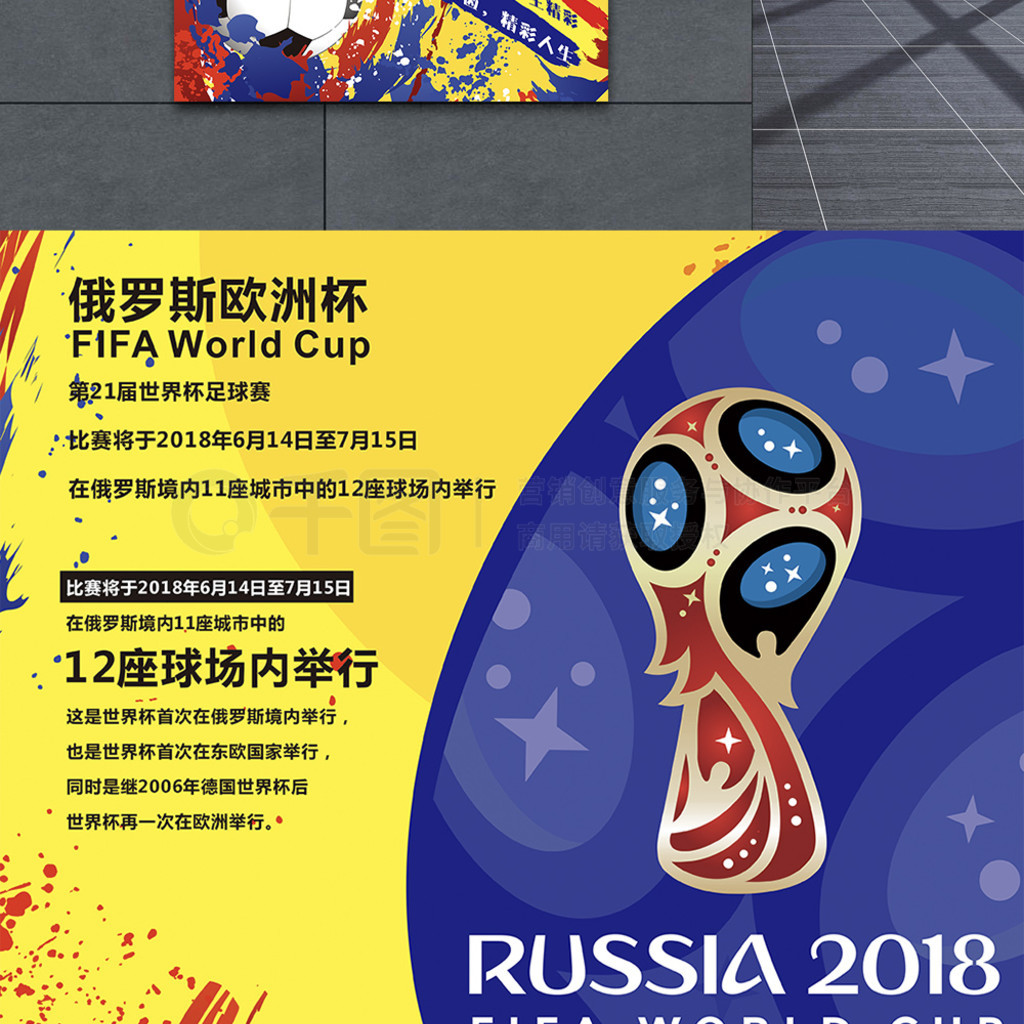 未来几